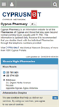 Mobile Screenshot of cypruspharmacy.com